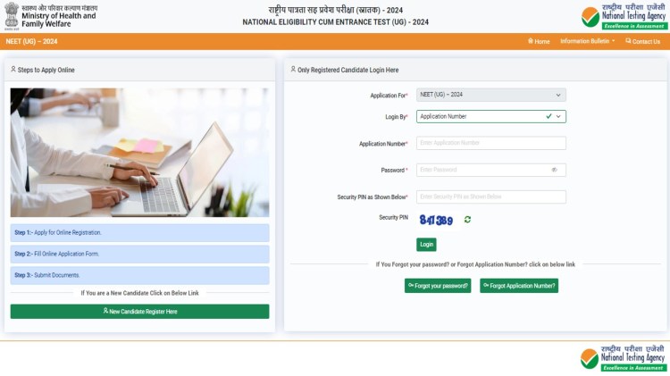 NTA NEET UG application: NEET exam date is May 5