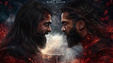 str 48 movie