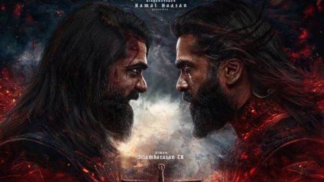 str 48 movie