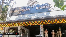 Rameshwaram Cafe Blast