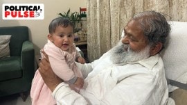 Anil Vij