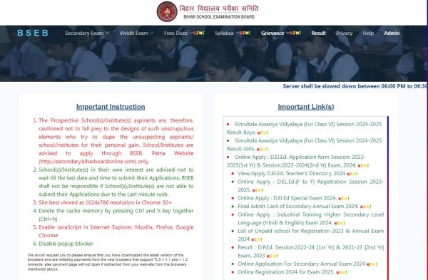 Bihar Board 12th Result 2024 Declared: Inter scorecard available at results.biharboardonline.com