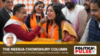 Bansuri Swaraj