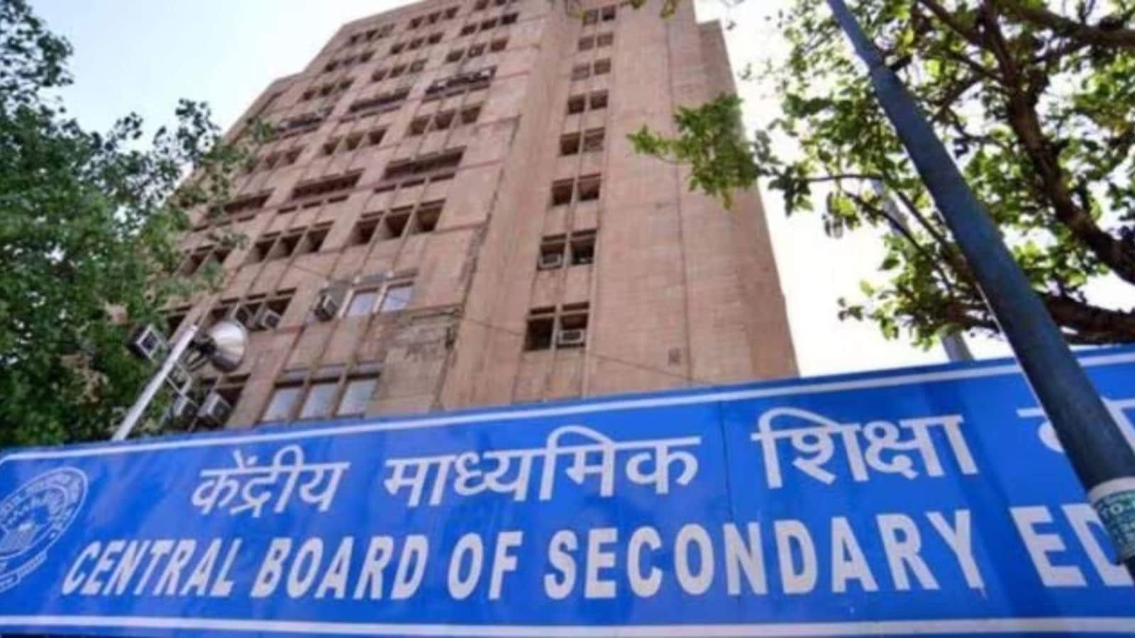 CBSE appoints bureaucrat Rahul Singh as new Chief | Education News - The  Indian Express