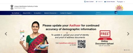 How to update Aadhaar online before deadline in 2024?