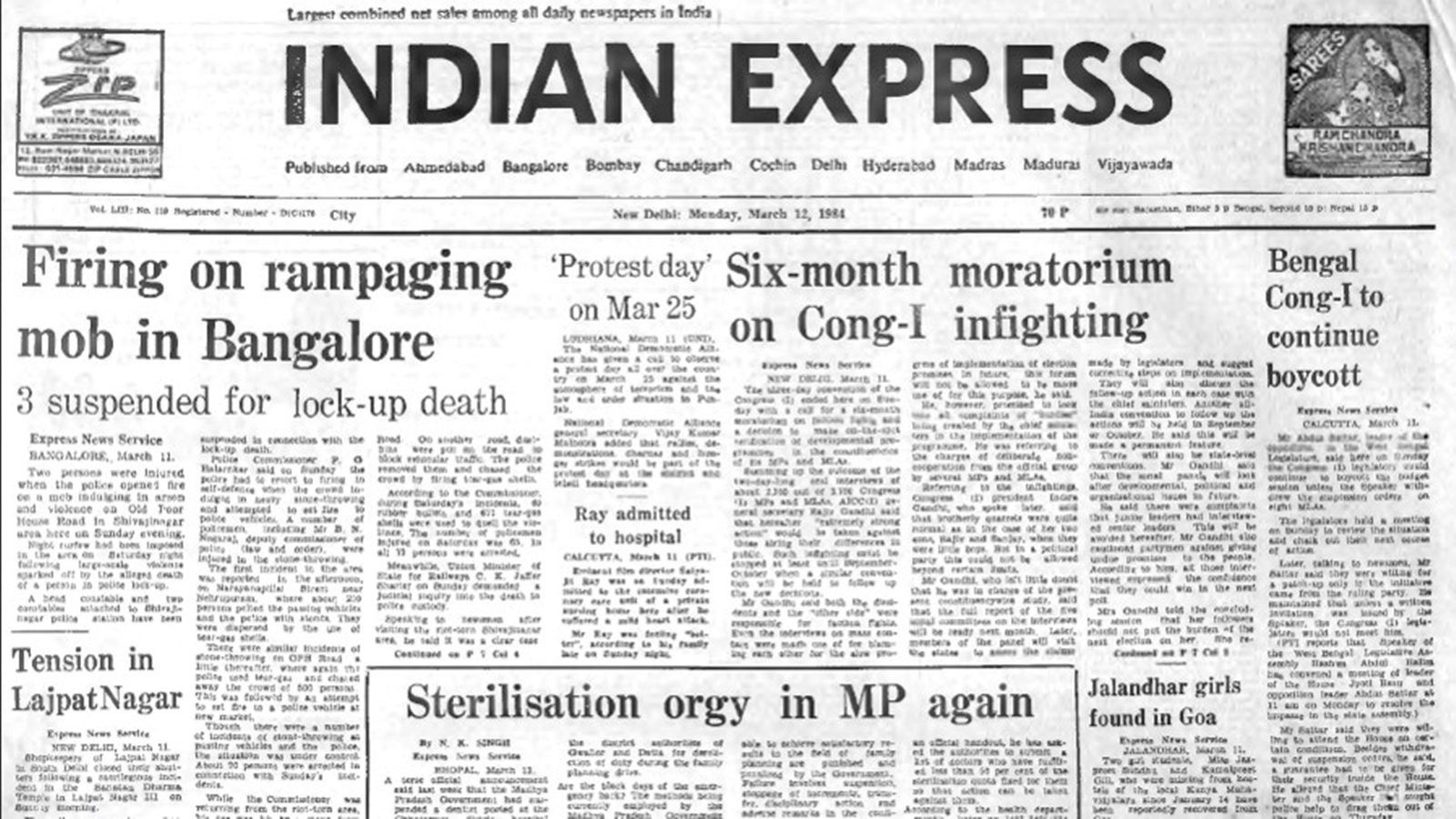 National Democratic Alliance, NDA protest call, Forty Years Ago, Punjab law and order situation, Bangalore violence, Bangalore Night curfew, Sunil Gavaskar, Indian cricket team, inaugural Asia Cup, indian express news