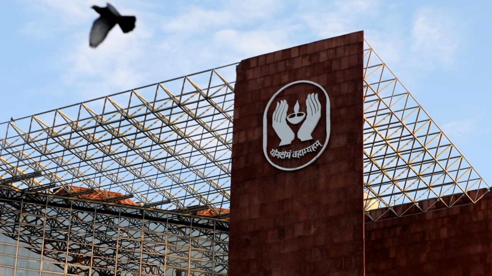 LIC, Life Insurance Corporation, Life Insurance Corporation of India, LIC sacks employee, Indian express business, business news, business articles, business news stories