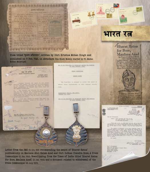 Subhas Chandra Bose, Subhas Chandra Bose Bharat Ratna recommendations, exhibition on Bose, Chaudhary Charan Singh, M S Swaminathan, Bose’s family refused Bharat Ratna, P V Narasimha Rao, R Venkataraman, , Subhas Chandra Bose death controvery, Subhas Chandra Bose indian archive, narendra modi, indian express news