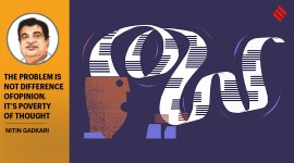 In the ‘Kesavananda Bharati’ judgment, the Supreme Court said that the salient features of the Constitution cannot be changed. Similarly, our values, history, culture and heritage must remain constant. C R Sasikumar