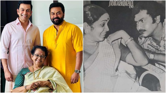 Prithviraj Sukumaran recently expressed admiration for his mother Mallika Sukumaran, attributing the blessings and opportunities he and his brother Indrajith Sukumaran received to her strength that she showed after their father Sukumaran's demise