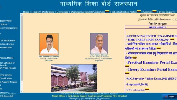 Rajasthan Board Website