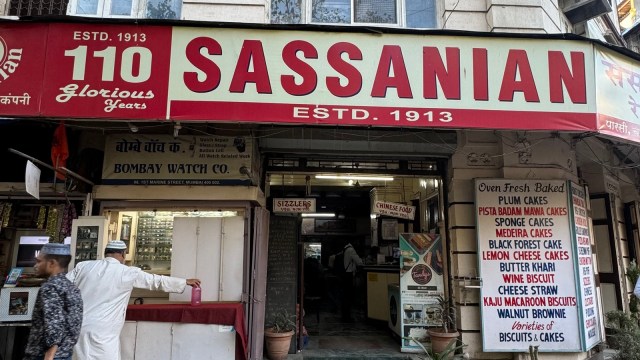 sassanian boulangerie