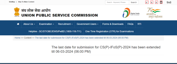 The last date for UPSC Prelims 2024 registration has been extended till March 6 (6 pm).