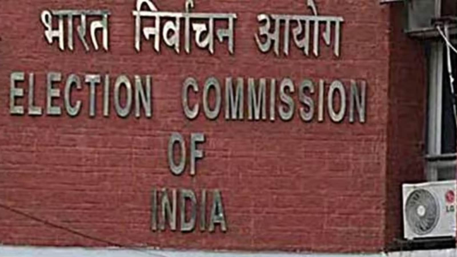 EC releases fresh electoral bond details submitted by political parties ...