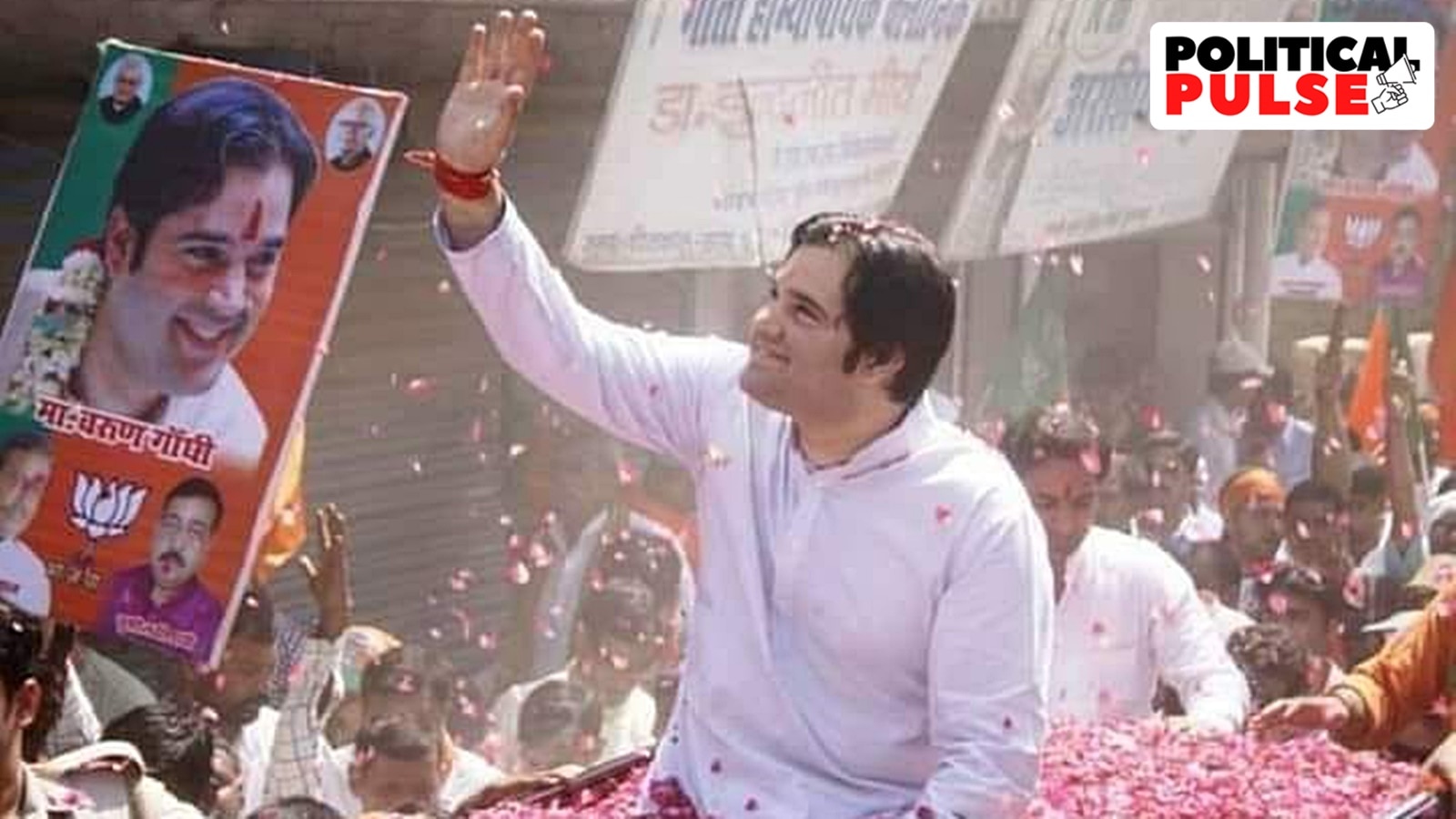 Varun Gandhi