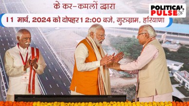 haryana