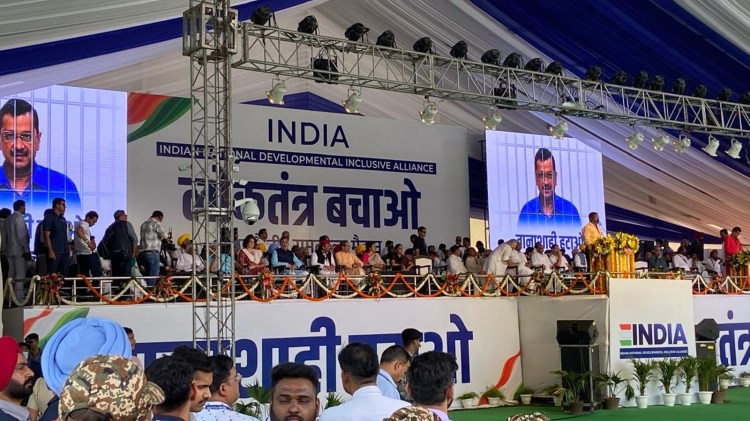 INDIA Bloc Mega Rally Live Updates: