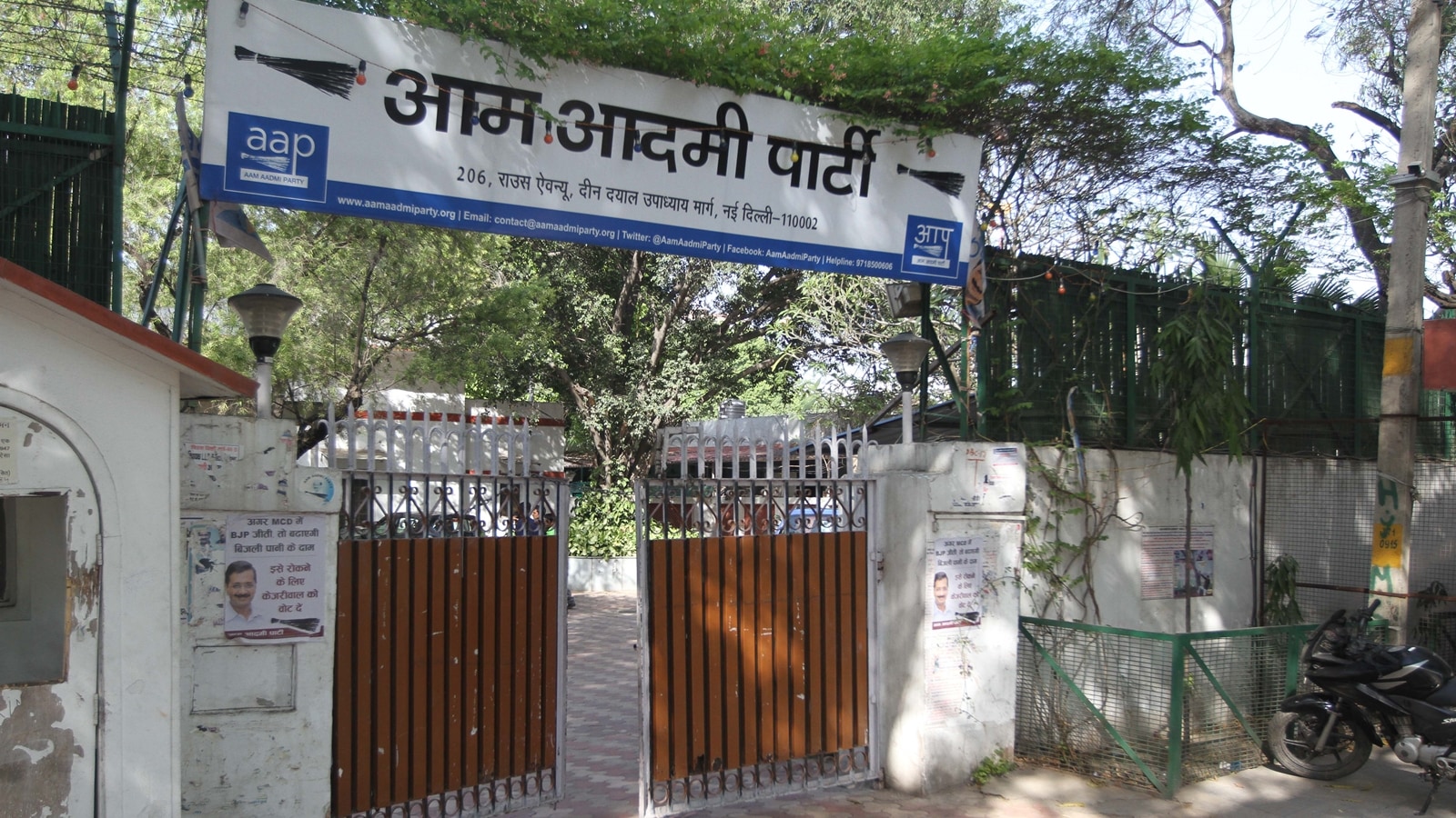 Supreme Court grants AAP time till June 15 to vacate Rouse Avenue