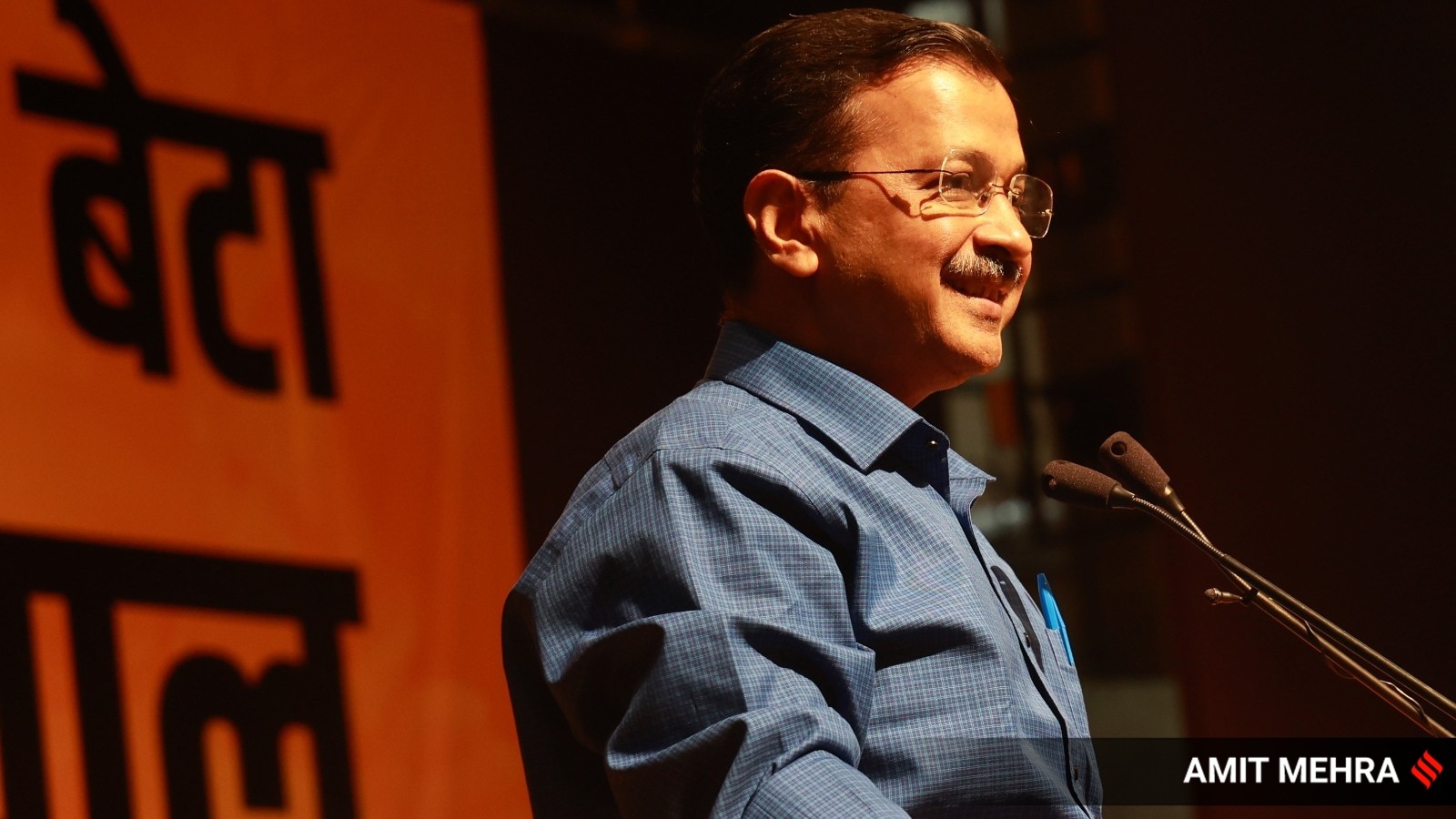 arvind kejriwal bjp lord ram