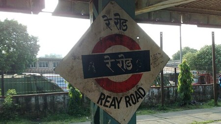 commuter dies at Mumbai Raey road railway station