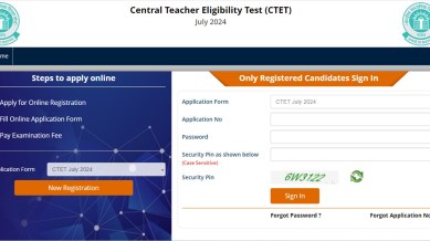 CTET 2024 exam will be held on July 7