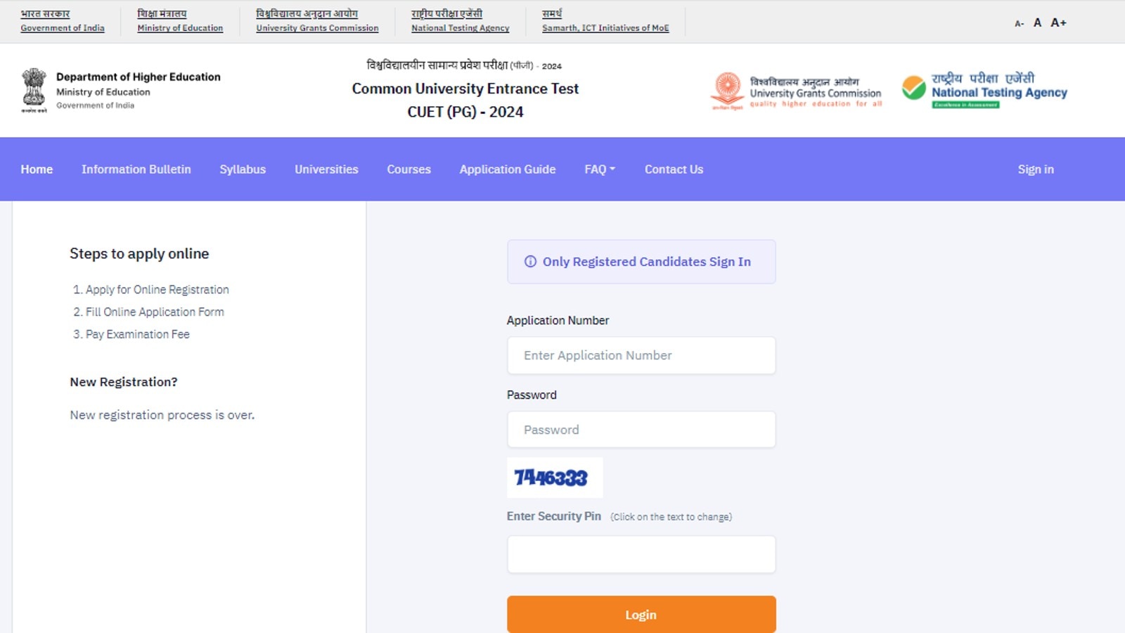 CUET PG 2024 Exam City Slips Released pgcuet.samarth.ac.in cocogarage.jp