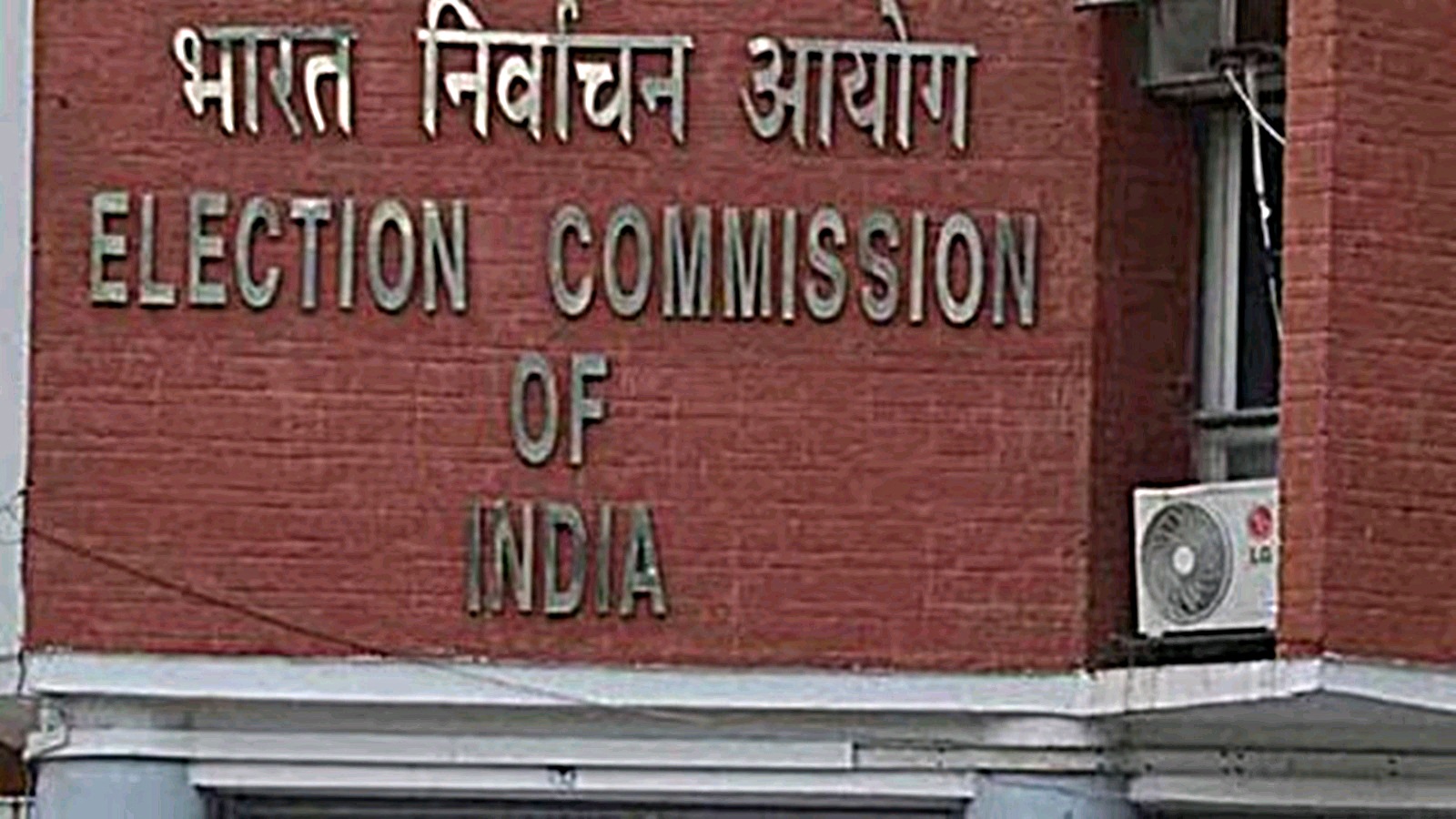 Election Commission begins consultation with political parties in JK