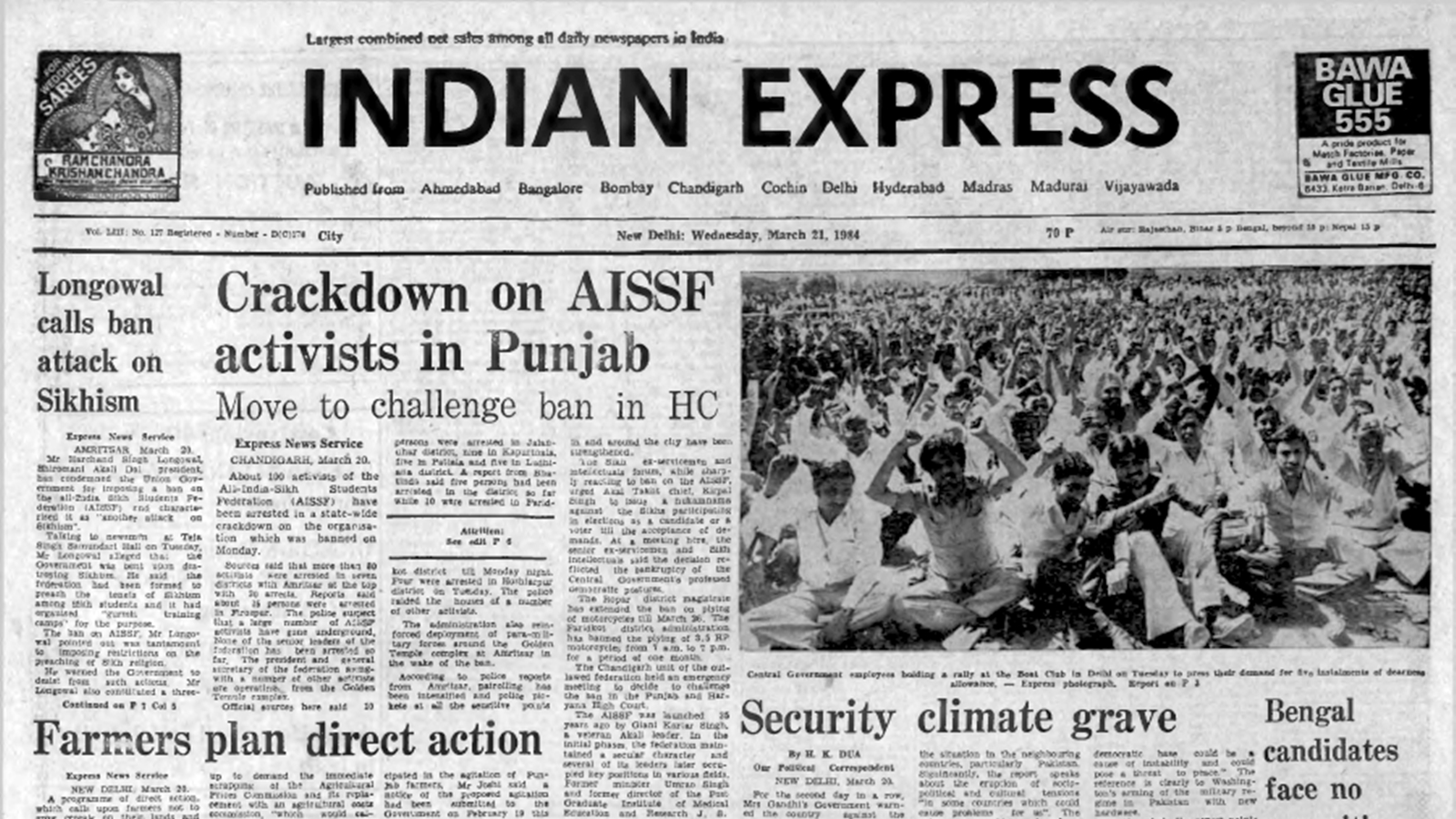 This is the front page of The Indian Express published on March 21, 1984.