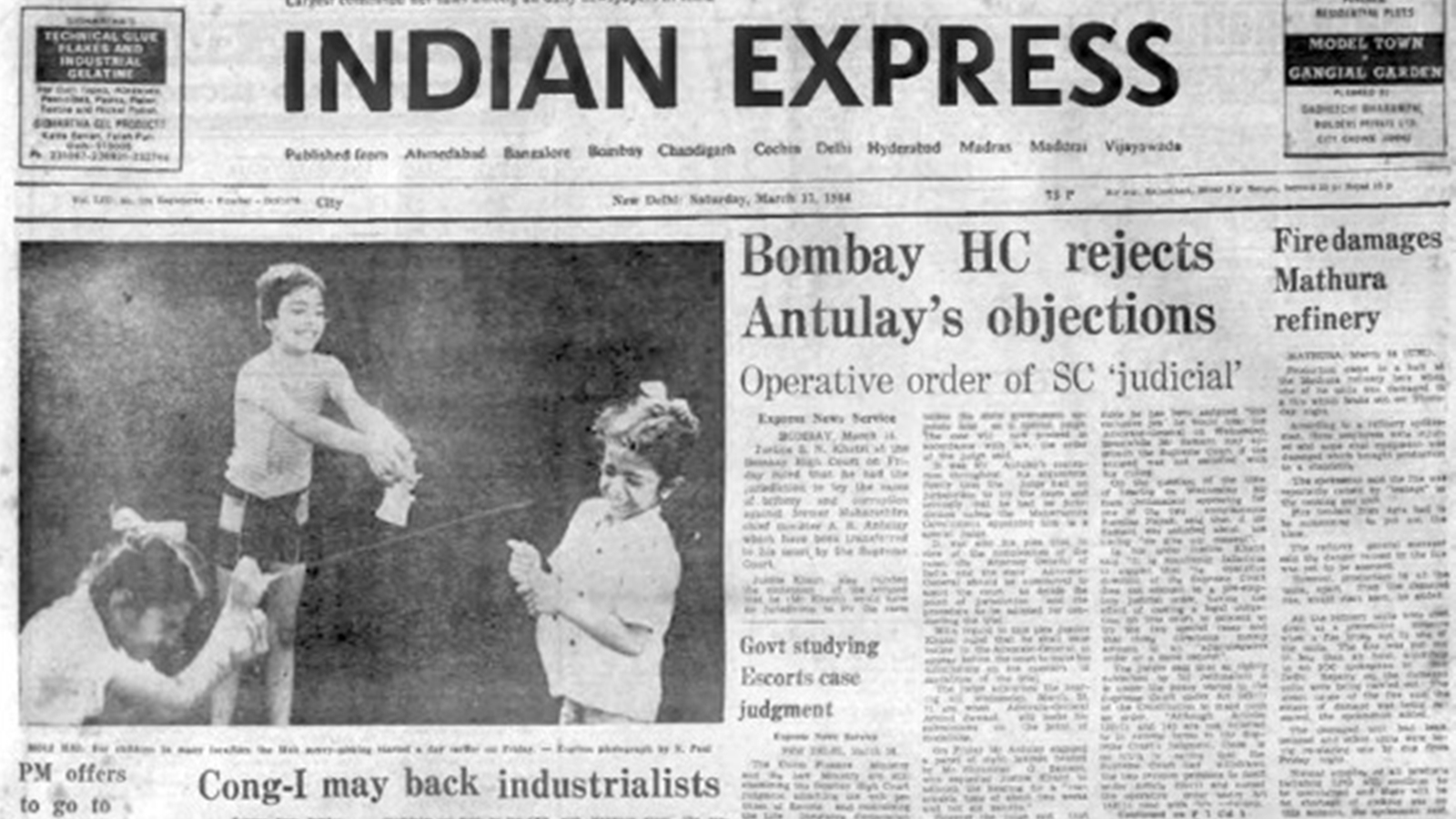 Justice S N Khatri, Bombay HC jurisdiction, A R Antulay bribery corruption cases, Supreme Court, Mathura refinery fire, Indira Gandhi, Iran President Ali Khamenei, Enforcement Directorate, Foreign Exchange Regulation, forty years ago, indian express old news, indian express news
