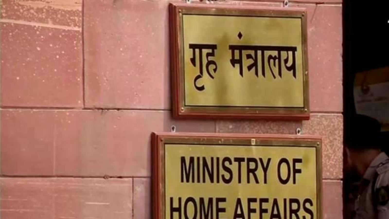 MHA extends FCRA registration of NGOs till June 30 - Vimarsana News