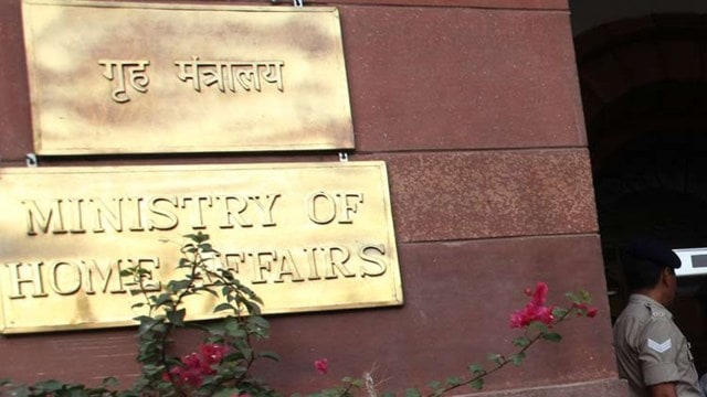 Home Ministry