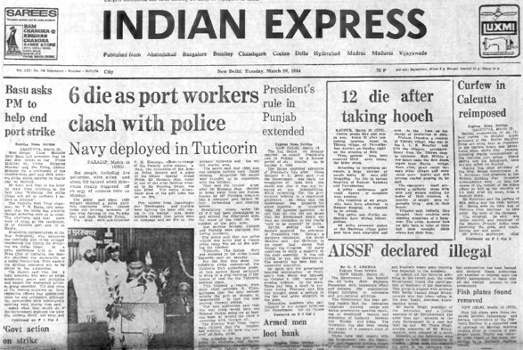 Hooch Tragedy, Workers-police Clash, Paradip Port, Dock Mazdoor Union, Hooch Tragedy deaths, India, Pakitan sophisticated Weapons, Sikh Body Banned, forty years ago, indian express archive, indian express old news, 40 years old news, indian express news