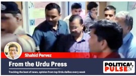 arvind kejriwal arrested