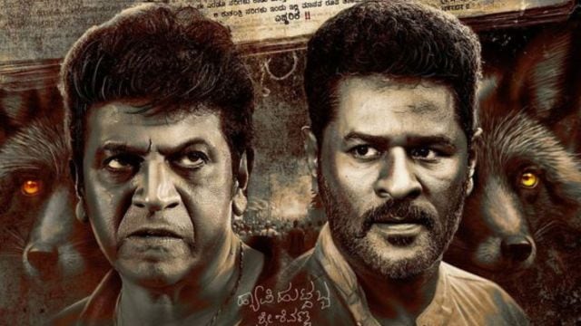 Karataka Damanaka movie review: Shiva Rajkumar-Prabhudheva film leaves ...