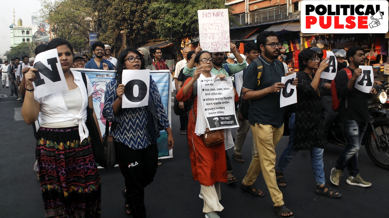 CAA rules notified, why it is a key part of BJP plan to consolidate Matua votes in Bengal, undo 2021 damage - Vimarsana News