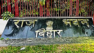 raj bhavan bihar