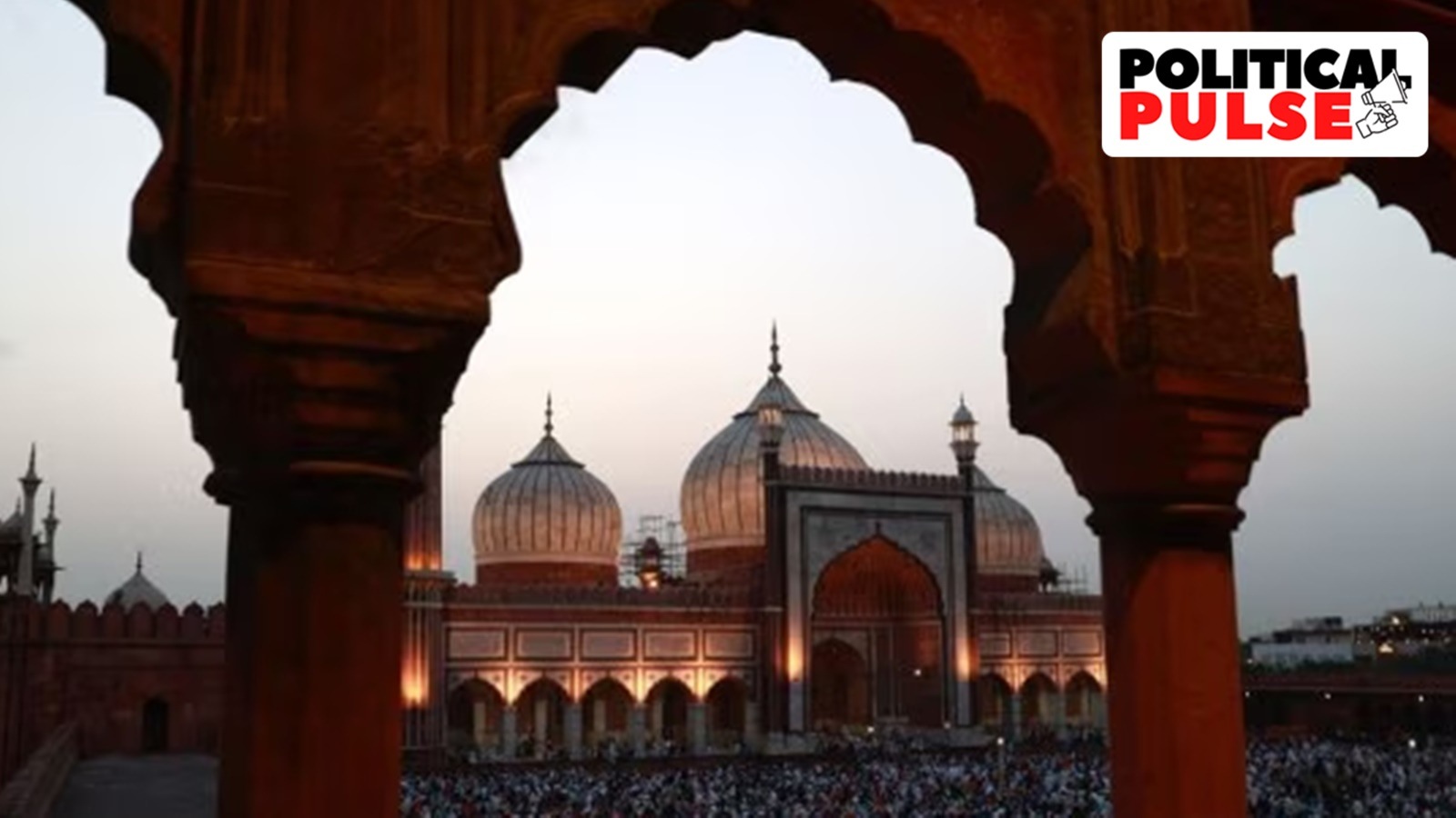 Ramzan moon sighting