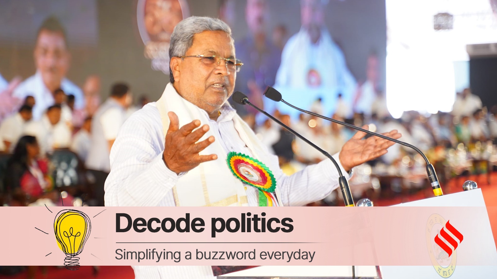 siddaramaiah