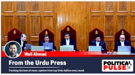 supreme court electoral bonds hearing urdu press