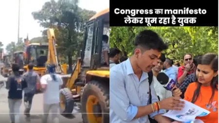 Screengrab of videos by ANI and Congress's official Instagram handle