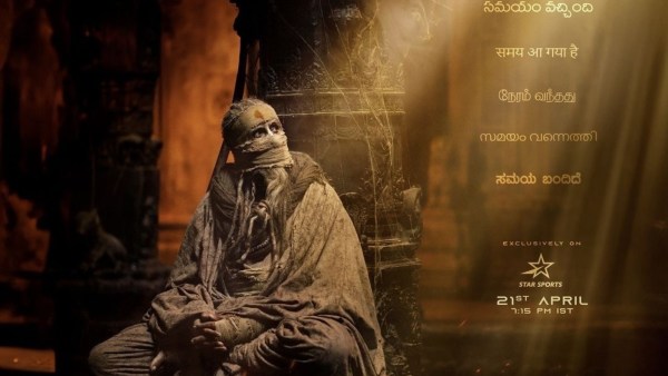 The first look of Amitabh Bachchan's character in the film look intriguing 
