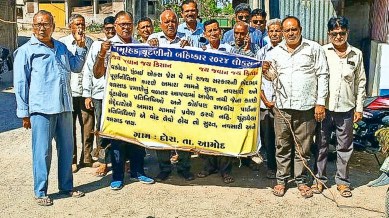 Bharuch, Modi ki Guarantee, Mansukh Vasava, Lok Sabha Elections 2024, Narendra Modi, Ahmedabad news, Gujarat news, India news, Indian express, Indian express India news, Indian express India