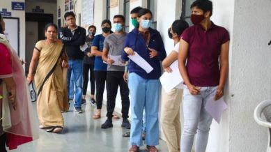 List of universities in Assam accepting CUET UG score