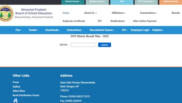 Himachal Board 10th Result 2024 Declared: Candidates to visit official website hpbose.org to check ?????? ?????? ????? ?????? ????? ???????? result
