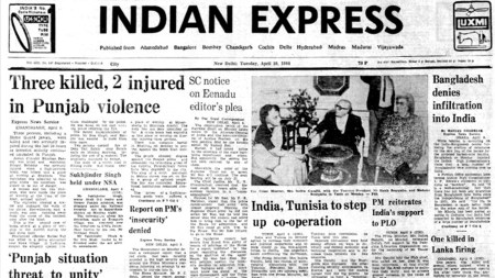 Bhatinda Blast, Punjab terrorist activities, Jawan Chander Bhushan Pandey, watchman Bhagat Bahadur, India Backs PLO, Indira Gandhi, Palestine Liberation Organisation, Arab nations, Eenadu Editor Free, indian express news