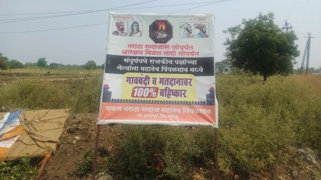 Silent anger among Marathas, farm woes set to play out during voting