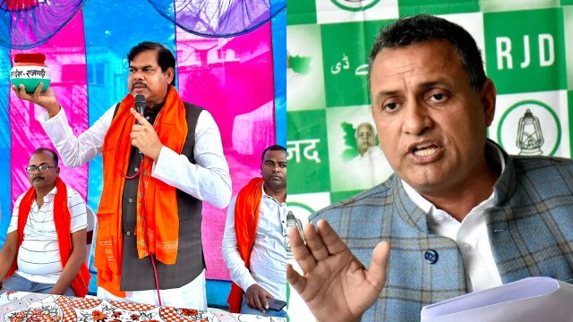 Buxar Lok Sabha Constituency: Mithlesh Tiwari, BJP_ Sudhakar Singh, RJD (Credit_ X_@mkrtiwari_bjp_@AksTab0)