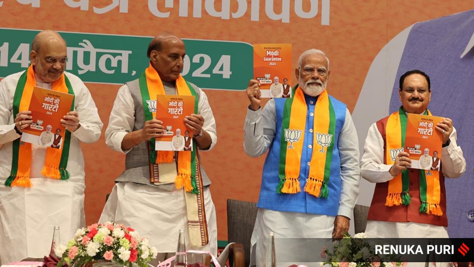 Lok Sabha Elections 2024 Live Updates: PM Modi unveils BJP Sankalp Patra