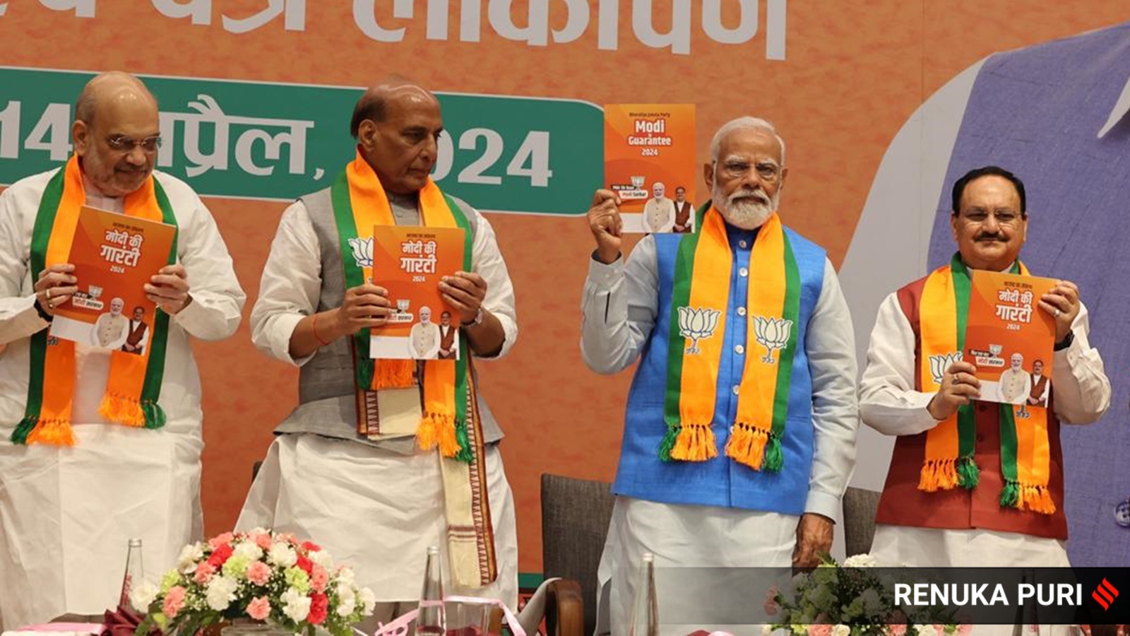 Prime Minister releases BJP poll manifesto, Lok Sabha Elections 2024