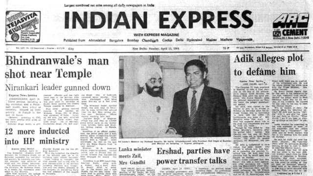 Punjab killings, Punjab Nirankari leaders, Punjab terrorists activities, Surinder Singh Sodhi, Ramrao Adik, Indira Gandhi, Power transfer talks, indian express news